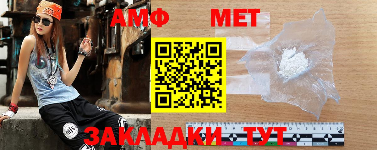 Каннабис Назарово
