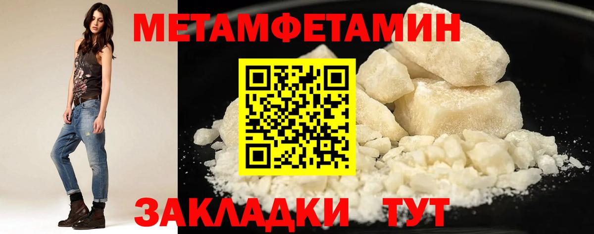 Назарово  Amphetamine 97%  АМФЕТАМИН  Вход с VPN 