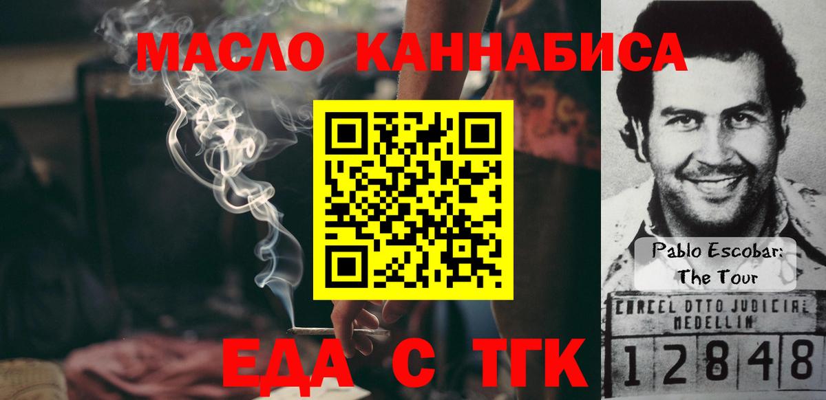 Canna-Cookies марихуана  Вход с VPN  Назарово 