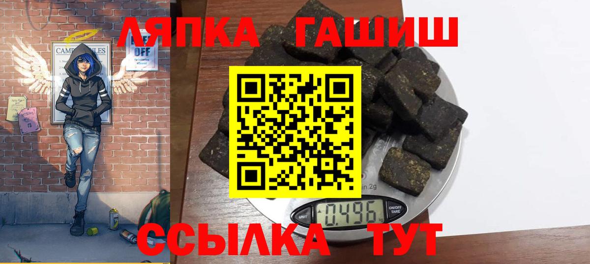 Гашиш AMNESIA HAZE Назарово