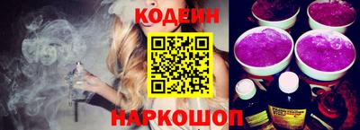 прущие крисы Волгодонск