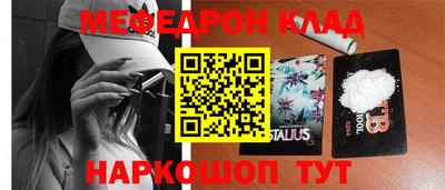 прущие крисы Волжск