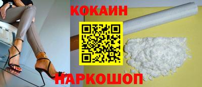 гашик Северобайкальск