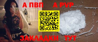 прущие крисы Волжск