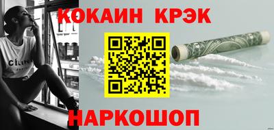 индика Волжский