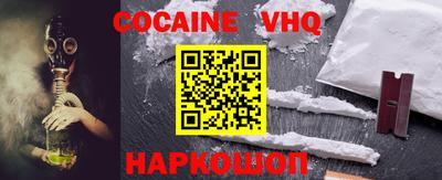 прущие крисы Волгодонск