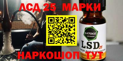 прущие крисы Волгодонск