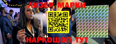 индика Волжский