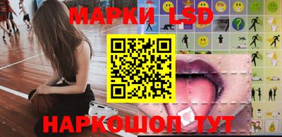 прущие крисы Волжск
