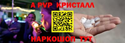 индика Волжский