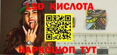 прущие крисы Волжск