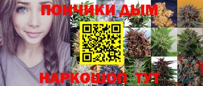 прущие крисы Волгодонск
