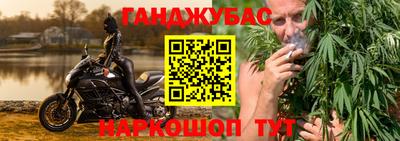 прущие крисы Волгодонск