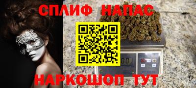 прущие крисы Волгодонск