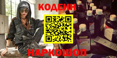 прущие крисы Волгодонск