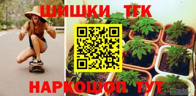 прущие крисы Волгодонск