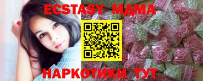 прущие крисы Волжск