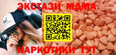 прущие крисы Волжск