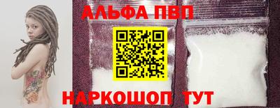прущие крисы Волжск