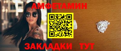 прущие крисы Волгодонск