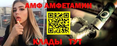 прущие крисы Волжск
