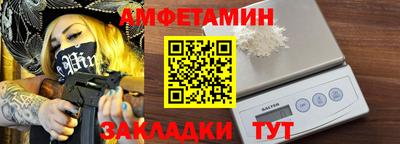 индика Волжский