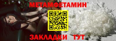 индика Волжский