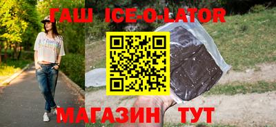 индика Волжский