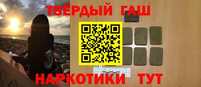 прущие крисы Волгодонск