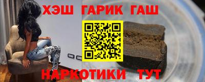 индика Волжский