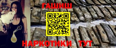 индика Волжский