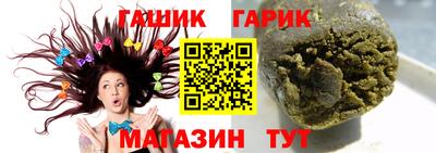 прущие крисы Волгодонск