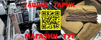 прущие крисы Волжск