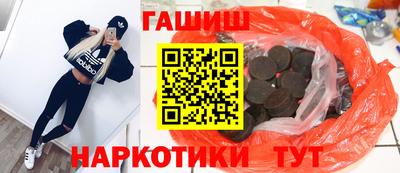 индика Волжский