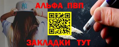индика Волжский