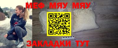 прущие крисы Волжск