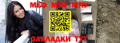 прущие крисы Волжск