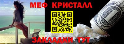прущие крисы Волгодонск
