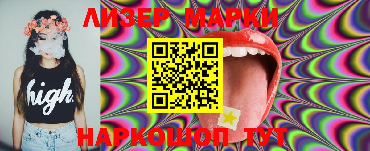 OMG ССЫЛКА  LSD-25 экстази ecstasy  ЛСД экстази  Вход с VPN  Назарово  LSD-25 экстази ecstasy 