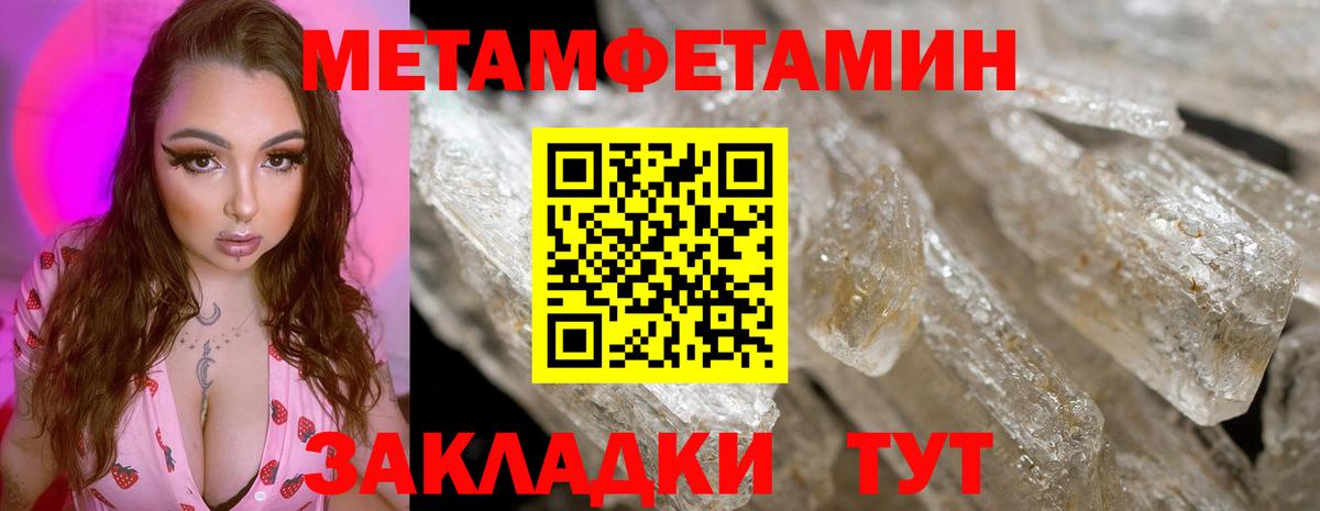 Первитин витя Назарово