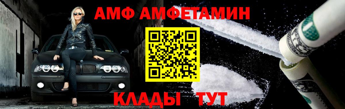 Назарово  Вход с VPN  Где купить  Канабис  МЕФ   ГАШ  Лсд 25 