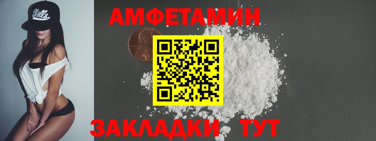 Назарово  Первитин витя  Вход с VPN  Первитин витя 