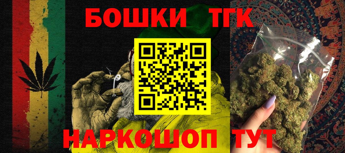 Назарово  Бошки марихуана семена  Каннабис гибрид  Конопля гибрид  Бошки марихуана семена  Вход с VPN 